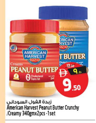 available at سفاري هايبر ماركت in الإمارات العربية المتحدة , الامارات - رَأْس ٱلْخَيْمَة