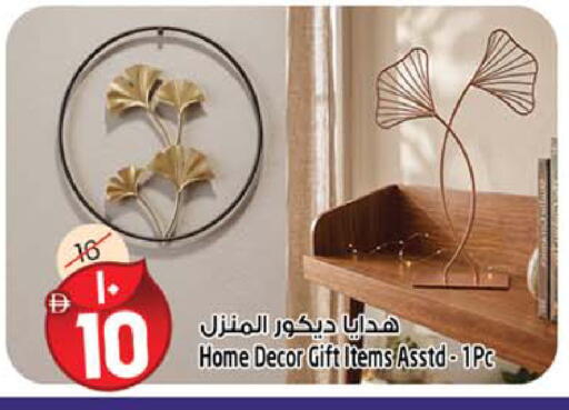 available at سفاري هايبرماركت in الإمارات العربية المتحدة , الامارات - الشارقة / عجمان