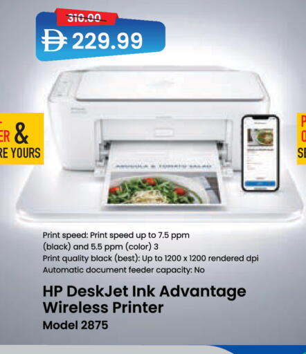 available at Safeer Market in UAE - Al Ain