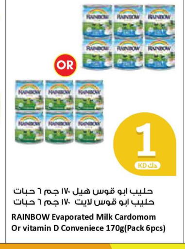 available at City Hypermarket in Kuwait - Jahra Governorate
