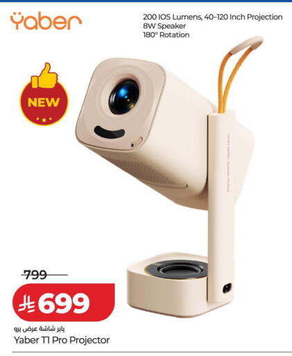 available at لولو هايبرماركت in مملكة العربية السعودية, السعودية, سعودية - المنطقة الشرقية