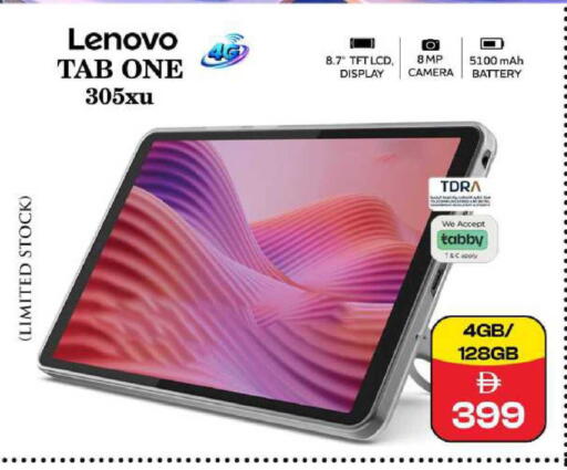 available at SAFARI HYPERMARKET  in UAE - Ras al Khaimah