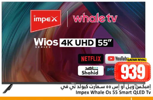 available at Dana Hypermarket in Qatar - Doha