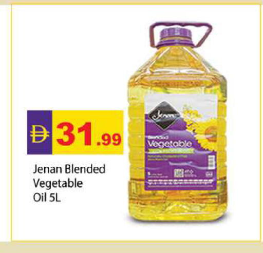 available at Zain Mart Supermarket in UAE - Ras al Khaimah