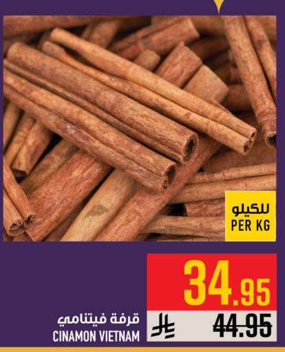 available at Abraj Hypermarket in KSA, Saudi Arabia, Saudi - Mecca