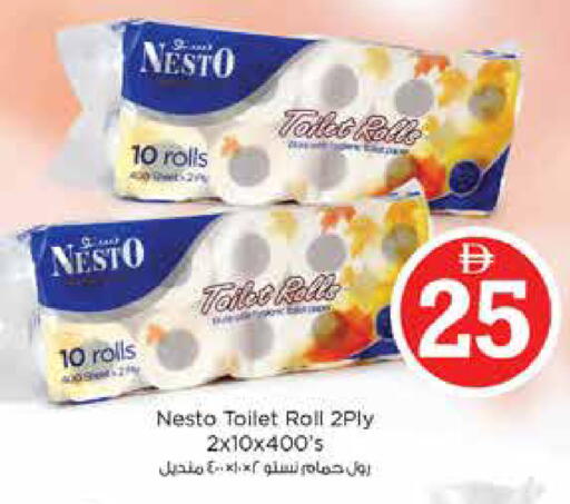 available at Nesto Hypermarket in UAE - Sharjah / Ajman