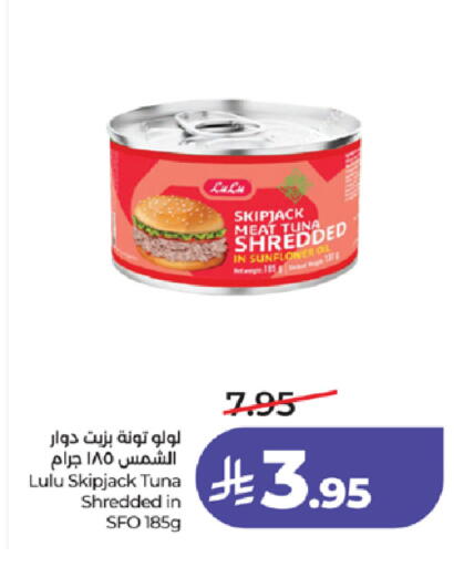 available at LULU Hypermarket in KSA, Saudi Arabia, Saudi - Ta'if