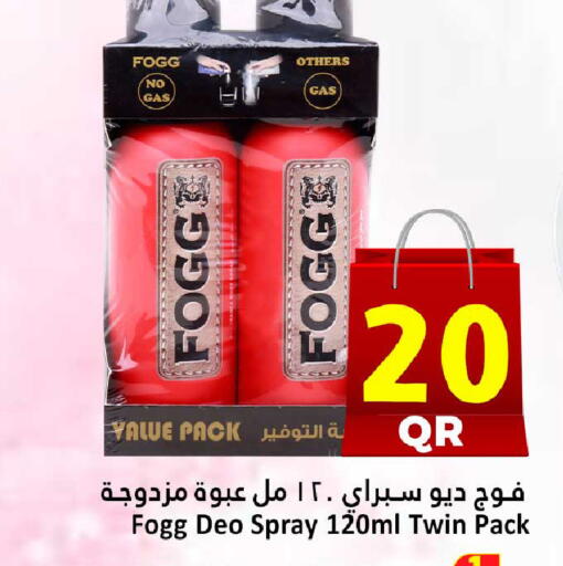 available at دانة هايبرماركت in قطر - الخور