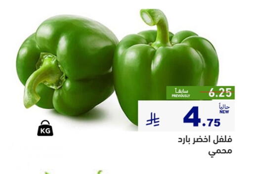 available at أسواق رامز in مملكة العربية السعودية, السعودية, سعودية - القطيف‎