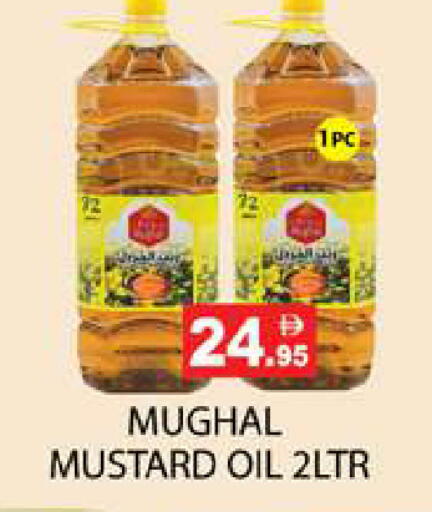 available at Zain Mart Supermarket in UAE - Ras al Khaimah