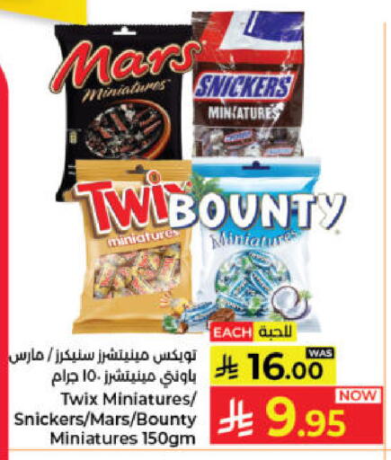 available at Kabayan Hypermarket in KSA, Saudi Arabia, Saudi - Jeddah