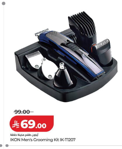 available at لولو هايبرماركت in مملكة العربية السعودية, السعودية, سعودية - أبها