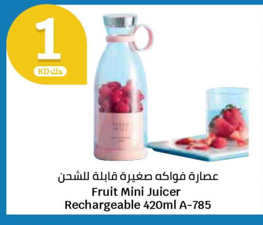 available at City Hypermarket in Kuwait - Ahmadi Governorate