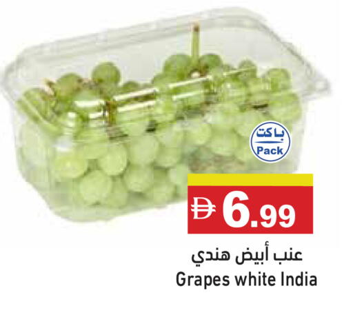 Grapes from India available at أسواق رامز in الإمارات العربية المتحدة , الامارات - الشارقة / عجمان