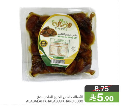 available at Mazaya in KSA, Saudi Arabia, Saudi - Qatif