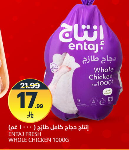 available at مركز الجزيرة للتسوق in مملكة العربية السعودية, السعودية, سعودية - الرياض