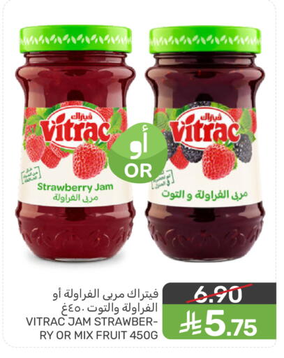 Strawberry available at  مـزايــا in مملكة العربية السعودية, السعودية, سعودية - المنطقة الشرقية
