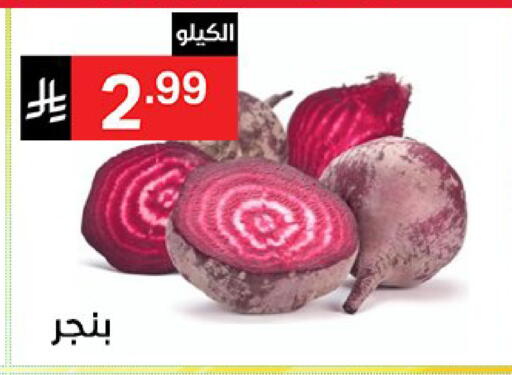 available at نوري سوبر ماركت‎ in مملكة العربية السعودية, السعودية, سعودية - جدة