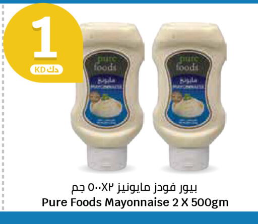 available at City Hypermarket in Kuwait - Jahra Governorate