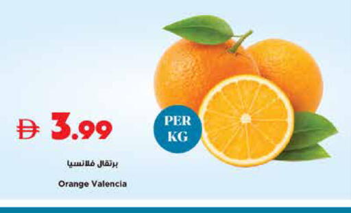 Orange available at تروليز سوبرماركت in الإمارات العربية المتحدة , الامارات - دبي