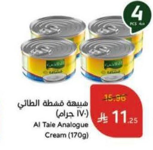 available at Hyper Panda in KSA, Saudi Arabia, Saudi - Al Hasa