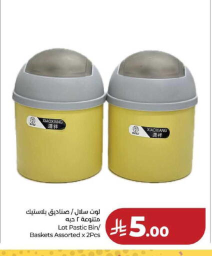 available at LULU Hypermarket in KSA, Saudi Arabia, Saudi - Hafar Al Batin