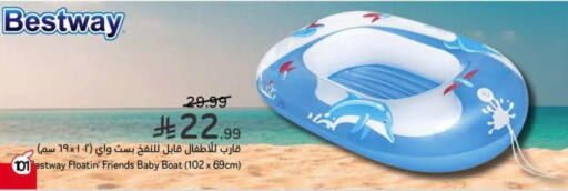 available at Hyper Panda in KSA, Saudi Arabia, Saudi - Mecca