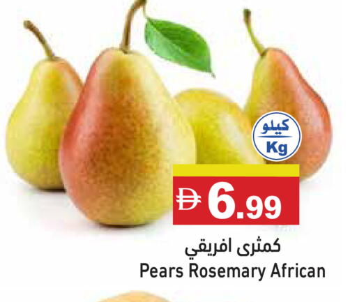 Rosemary available at أسواق رامز in الإمارات العربية المتحدة , الامارات - الشارقة / عجمان