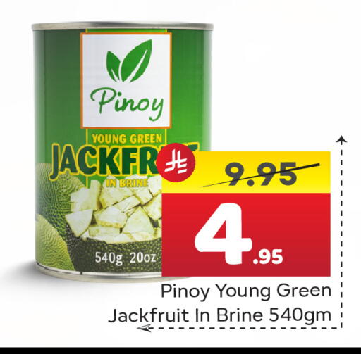 Jackfruit available at  اليت 10 هايبرماركت in مملكة العربية السعودية, السعودية, سعودية - الرياض