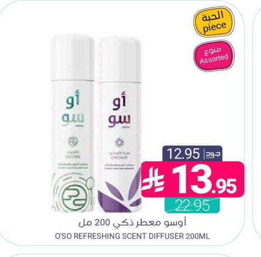 available at اسواق المنتزه in مملكة العربية السعودية, السعودية, سعودية - القطيف‎