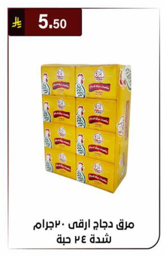 available at الحسين توب أب in مملكة العربية السعودية, السعودية, سعودية - الرياض