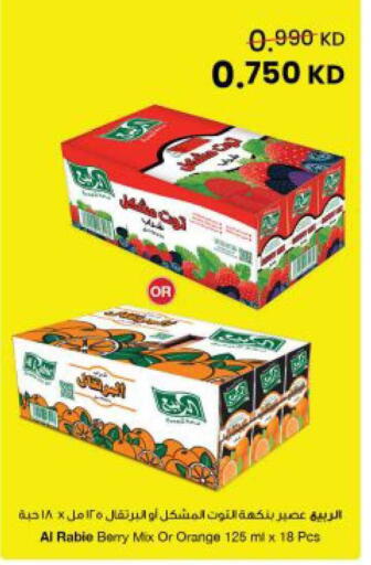 Orange available at The Sultan Center in Kuwait - Ahmadi Governorate