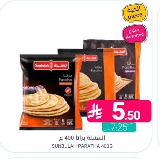 available at اسواق المنتزه in مملكة العربية السعودية, السعودية, سعودية - المنطقة الشرقية