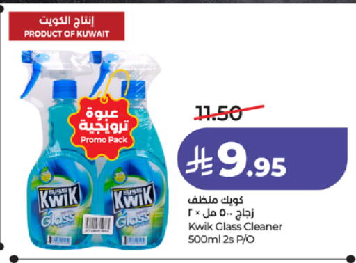 available at لولو هايبرماركت in مملكة العربية السعودية, السعودية, سعودية - ينبع