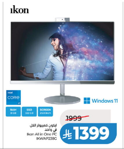 available at LULU Hypermarket in KSA, Saudi Arabia, Saudi - Khamis Mushait