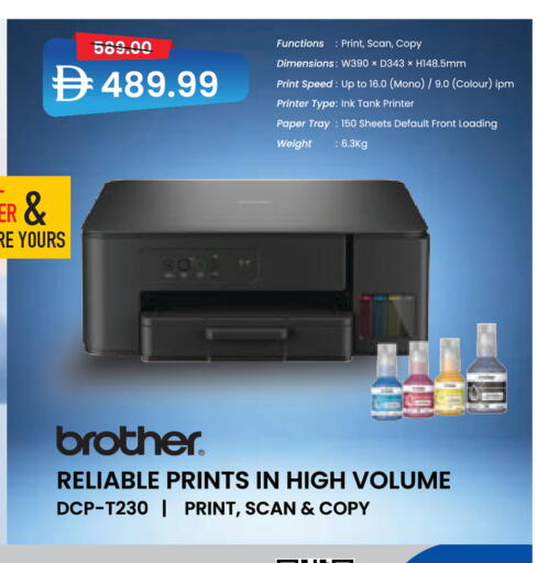 available at السفير ماركت in الإمارات العربية المتحدة , الامارات - دبي