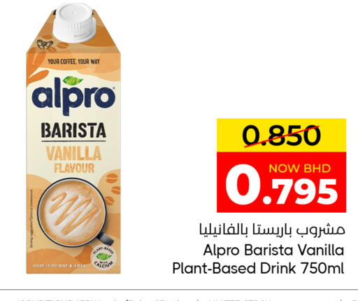 Vanilla available at Day to Day Discount Center in Bahrain