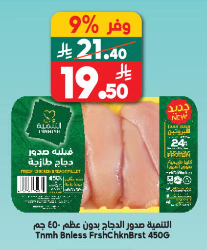 available at الدكان in مملكة العربية السعودية, السعودية, سعودية - مكة المكرمة