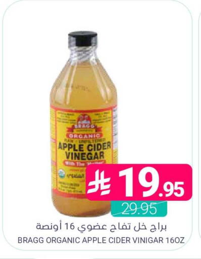 Apple available at اسواق المنتزه in مملكة العربية السعودية, السعودية, سعودية - المنطقة الشرقية