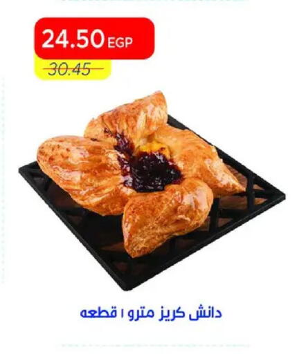 available at مترو ماركت in Egypt - القاهرة