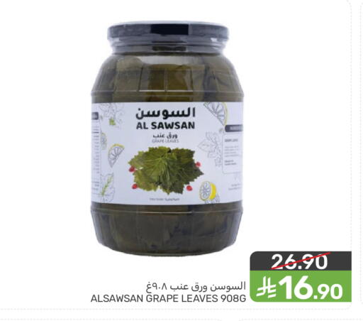 available at  مـزايــا in مملكة العربية السعودية, السعودية, سعودية - المنطقة الشرقية