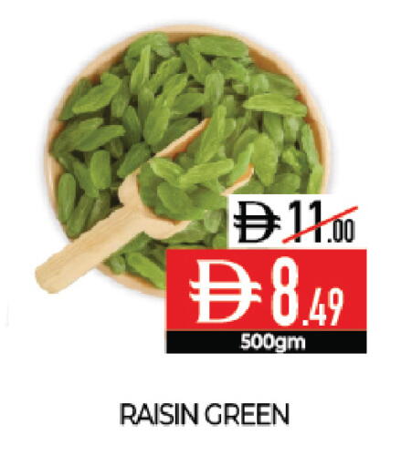 available at ديلايس سوبرماركت in الإمارات العربية المتحدة , الامارات - أبو ظبي