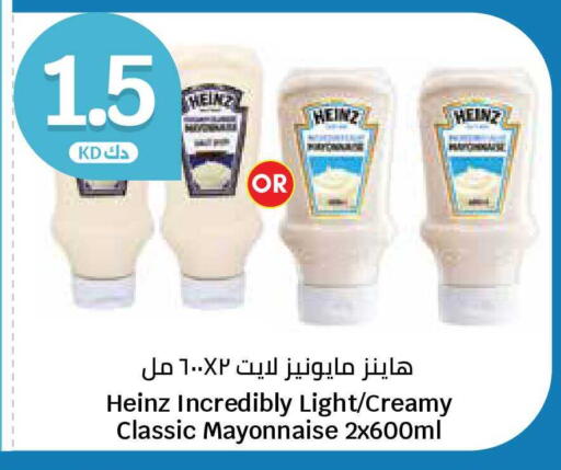 available at City Hypermarket in Kuwait - Kuwait City