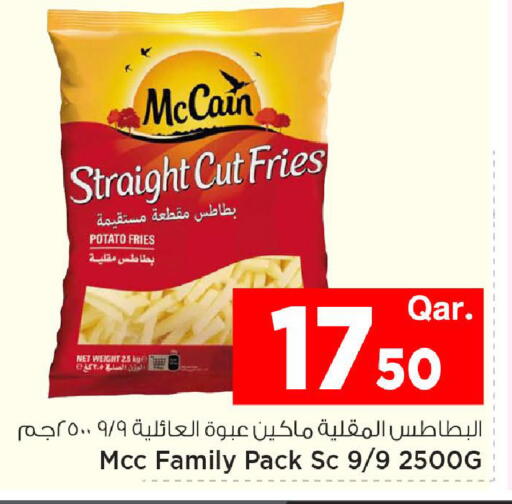 Potato available at مارك & سيف in قطر - الشمال