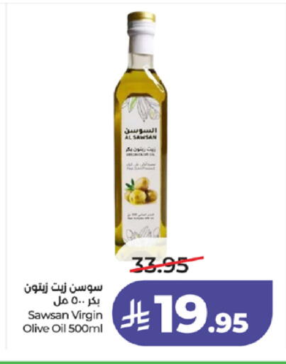 available at LULU Hypermarket in KSA, Saudi Arabia, Saudi - Mecca