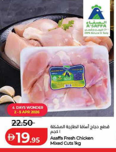 available at Lulu Hypermarket in UAE - Sharjah / Ajman