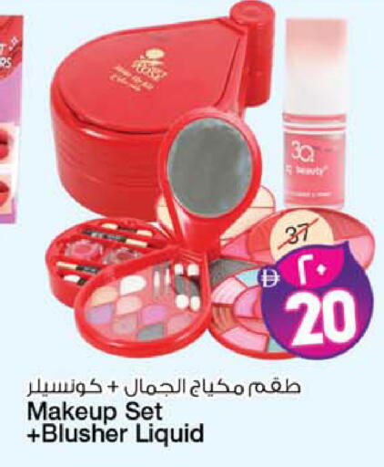 available at Safari Hypermarket in UAE - Sharjah / Ajman