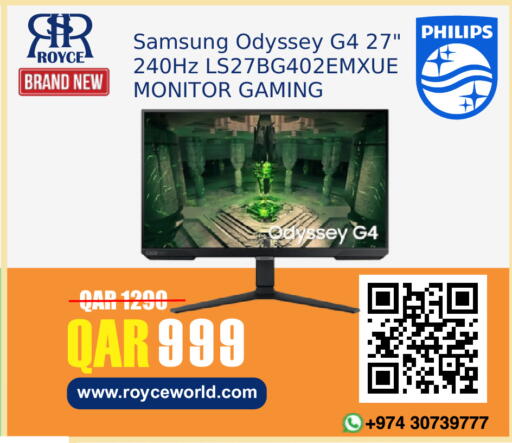 available at Royce World Trading & Services W.L.L in Qatar - Doha