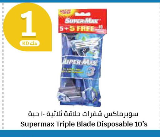 available at سيتي هايبرماركت in الكويت - محافظة الجهراء