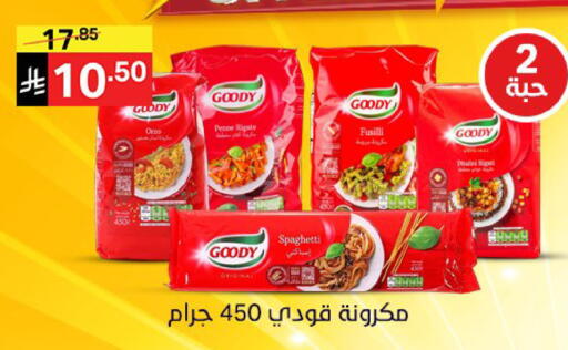 available at نوري سوبر ماركت‎ in مملكة العربية السعودية, السعودية, سعودية - مكة المكرمة